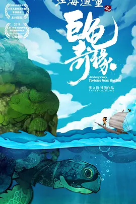 花之告白